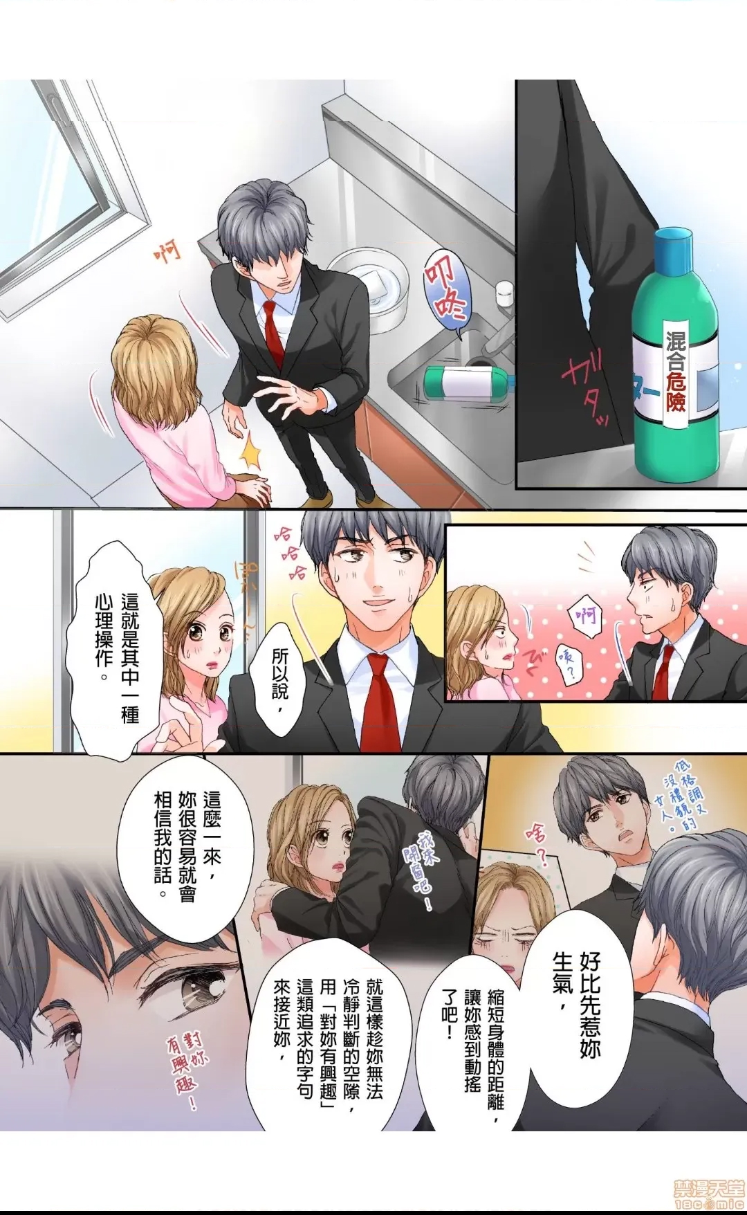 第 3 页