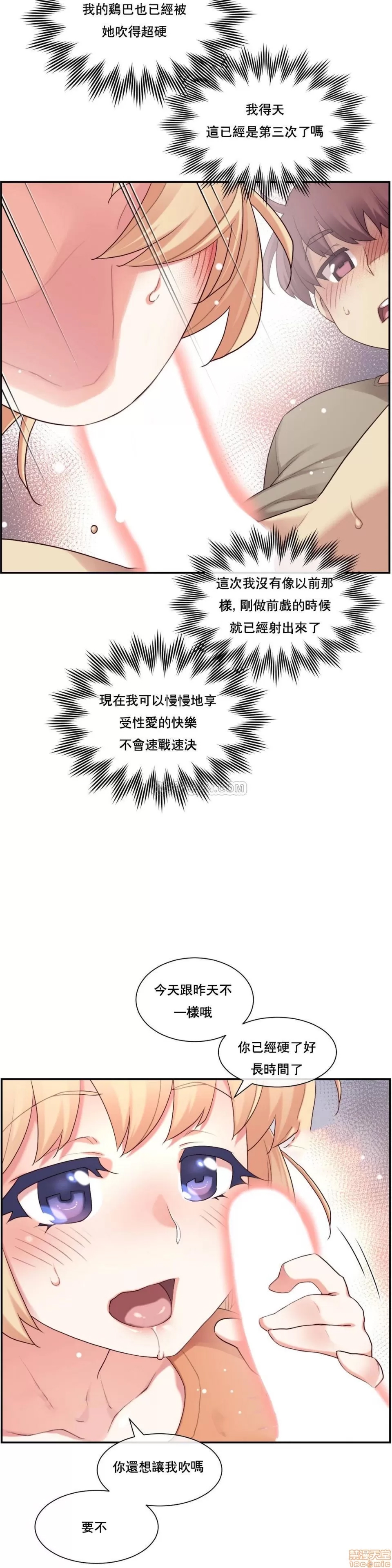 第 73 页