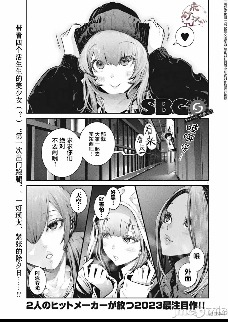 第 1 页