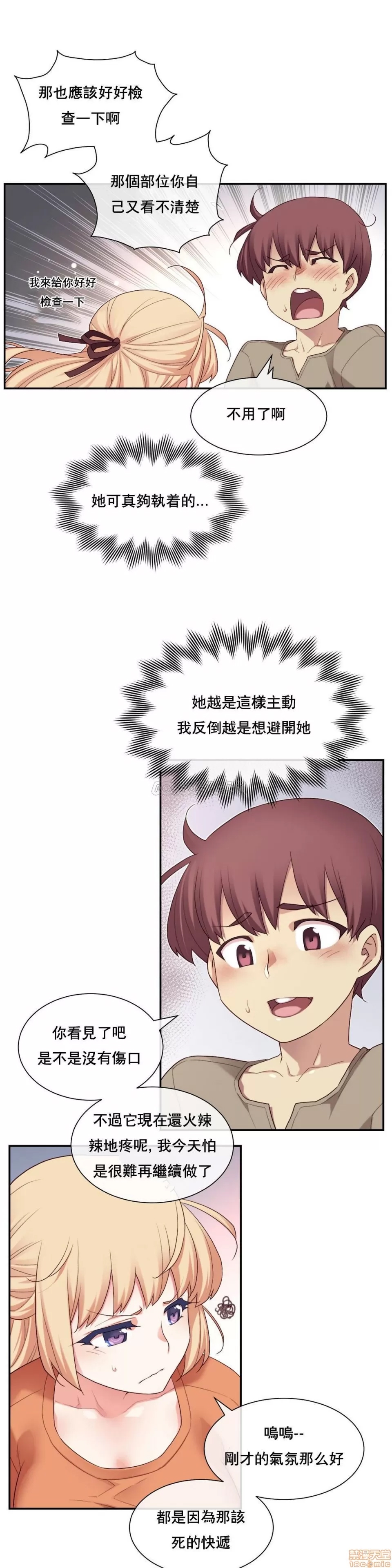 第 106 页