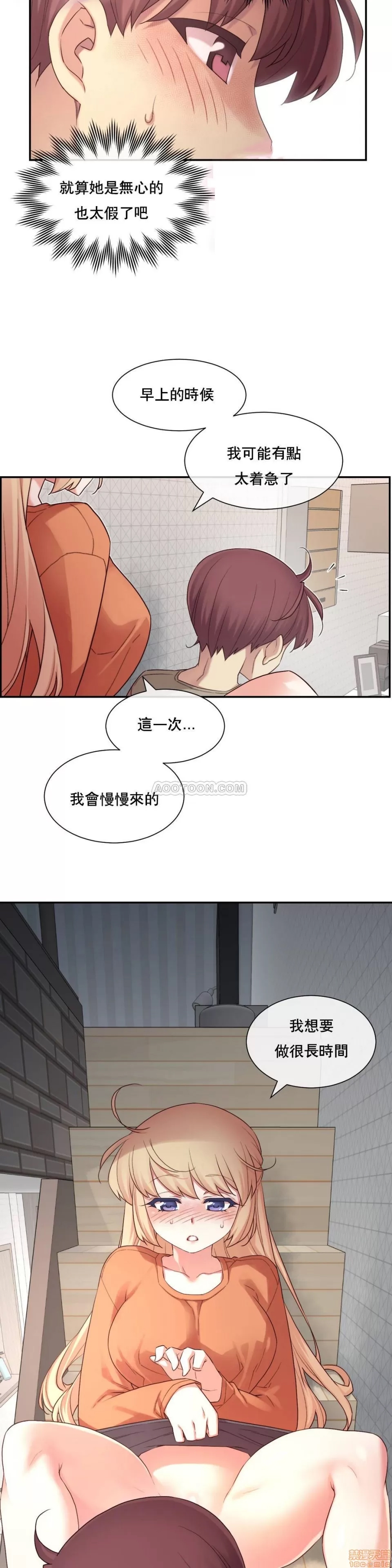 第 76 页