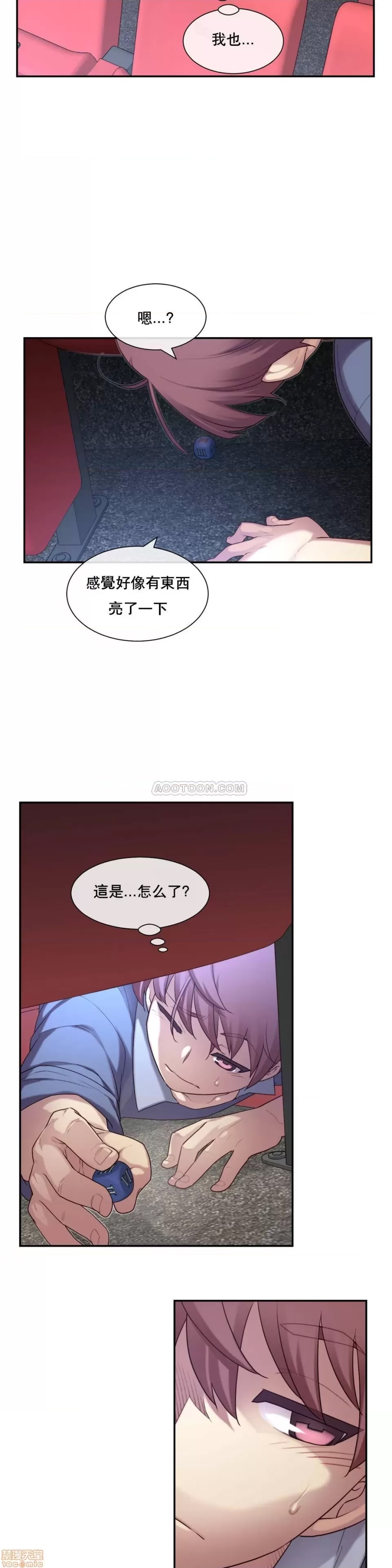 第 68 页