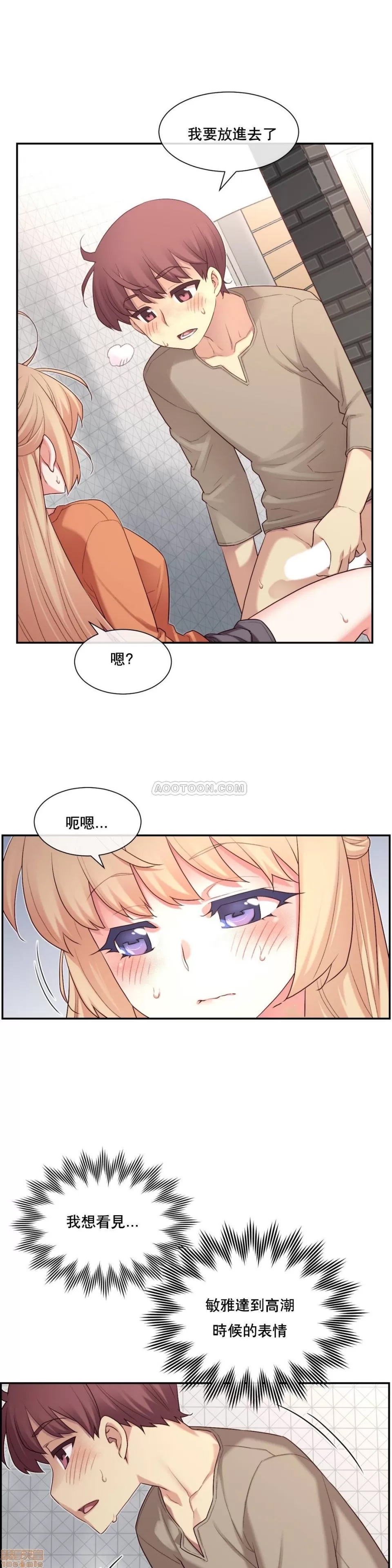 第 88 页