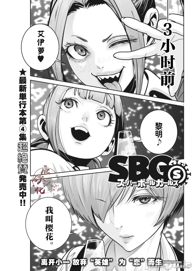 第 1 页
