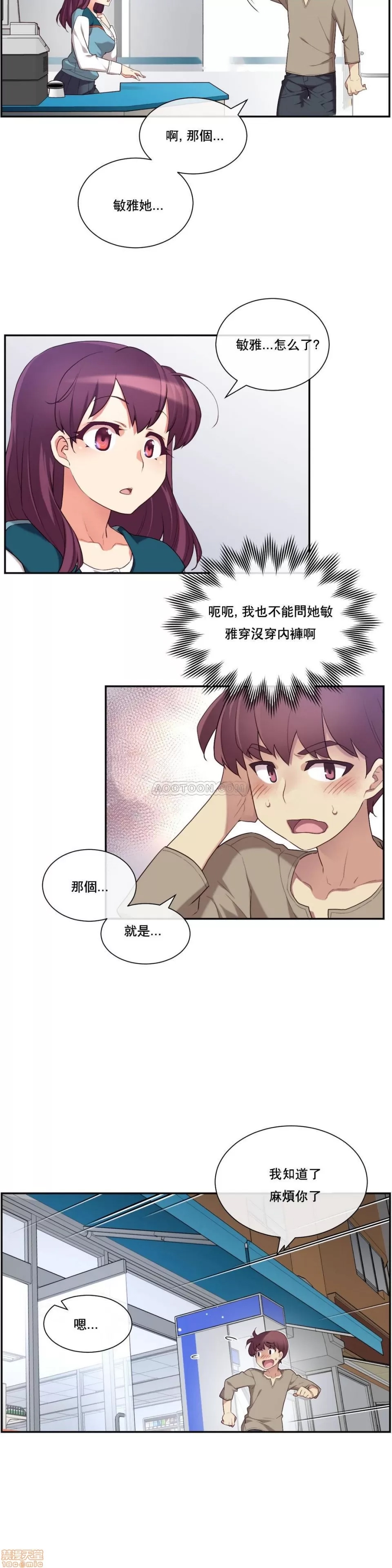 第 40 页