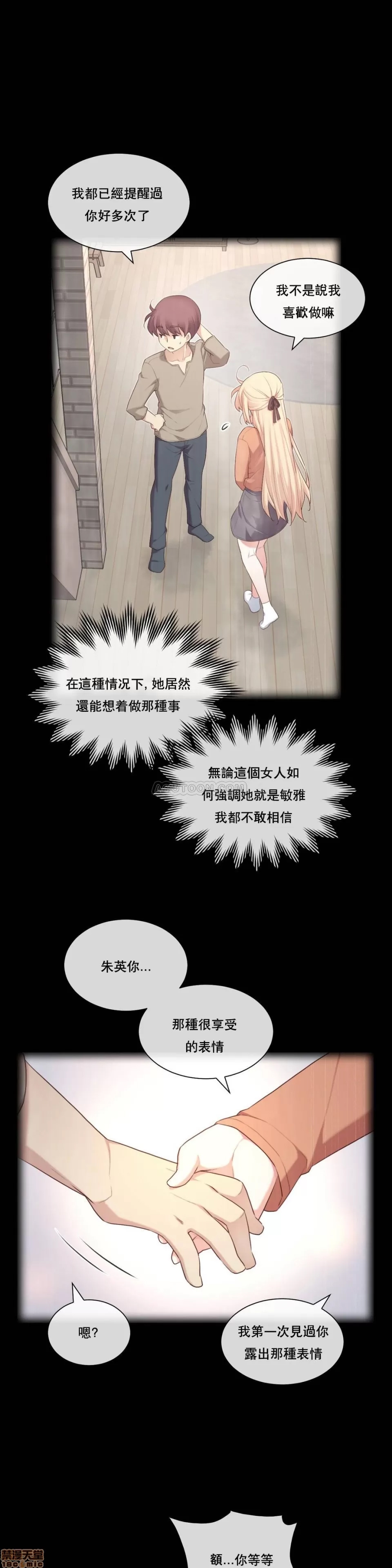 第 63 页