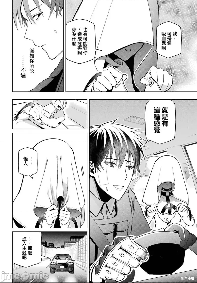 第 38 页