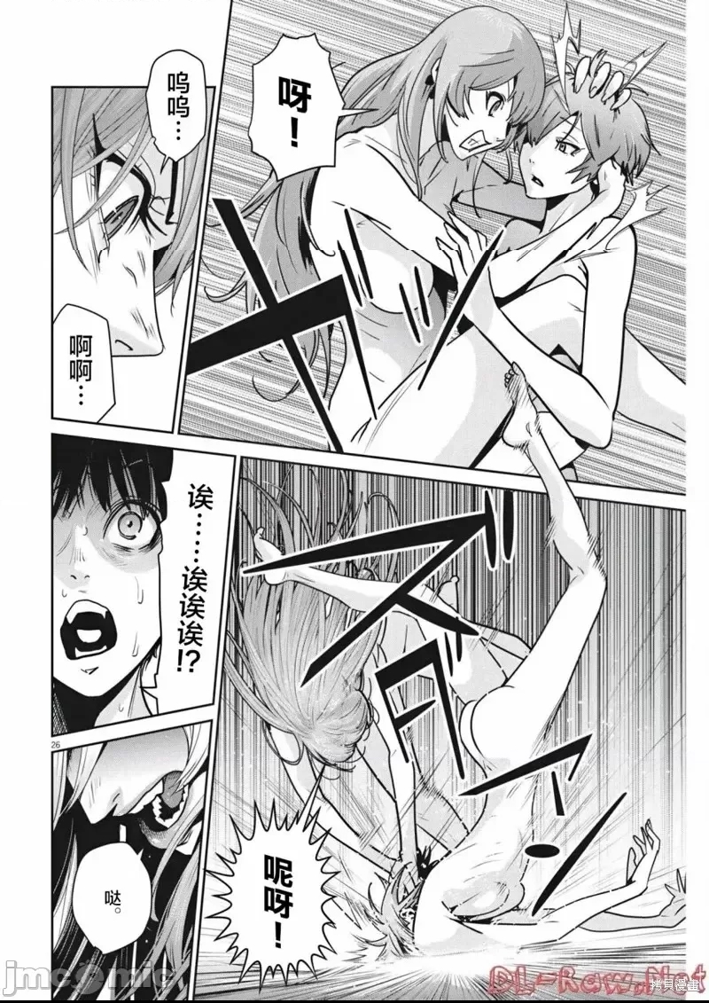 第 24 页