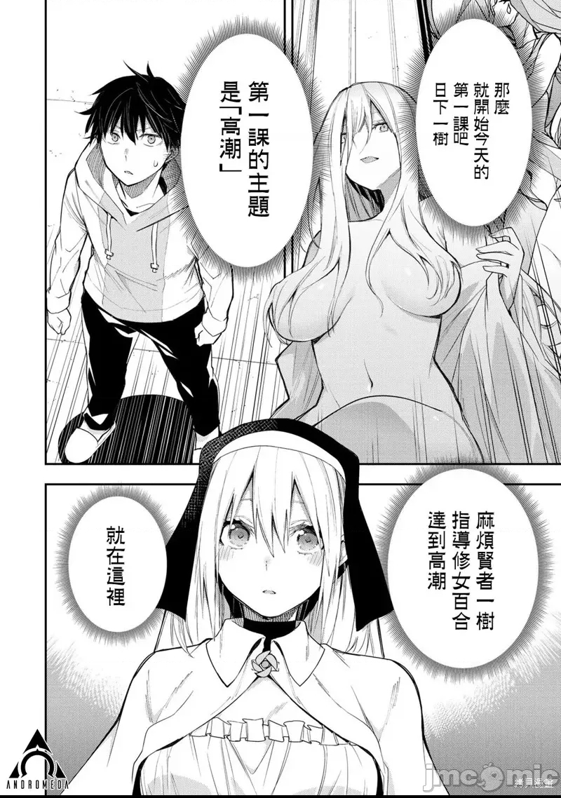 第 31 页