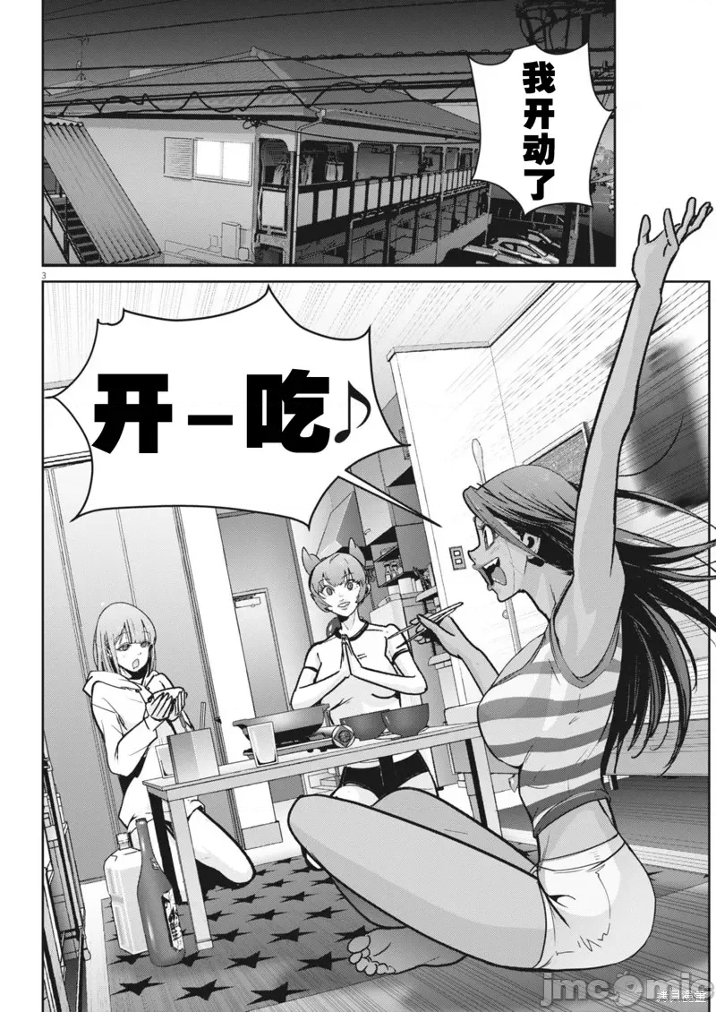 第 3 页