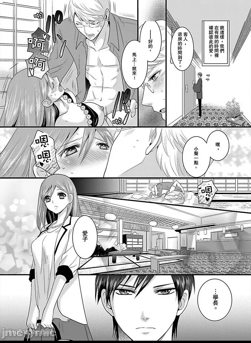 第 24 页