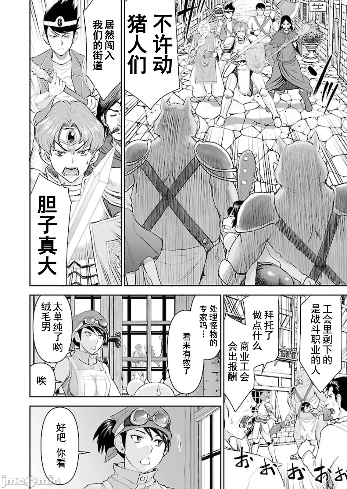 第 24 页
