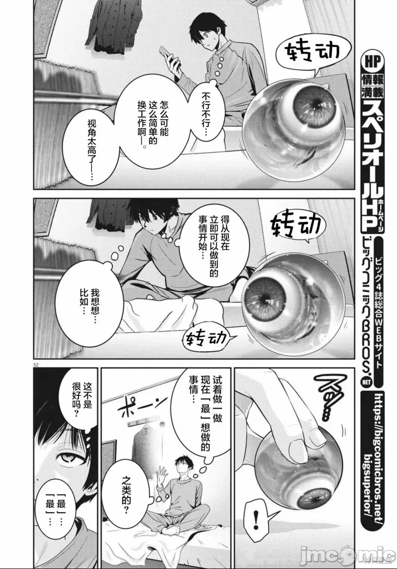 第 50 页