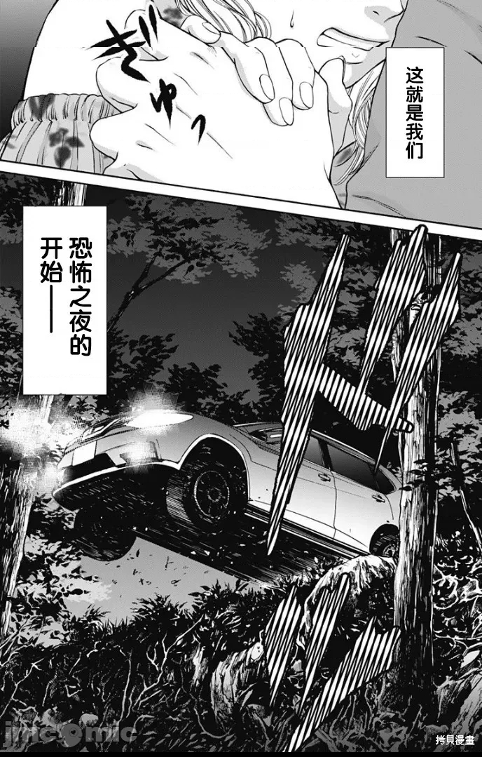 第 18 页