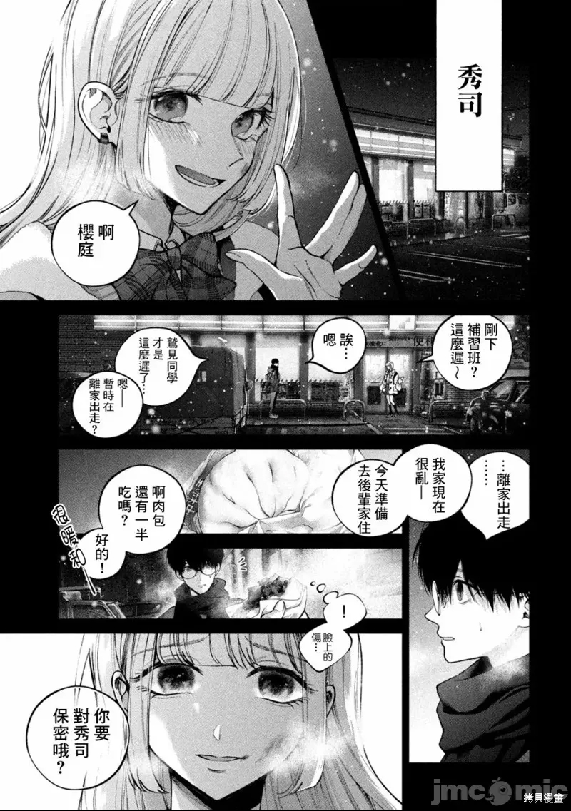 第 44 页