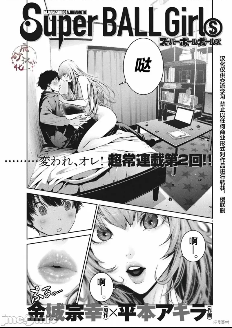 第 1 页