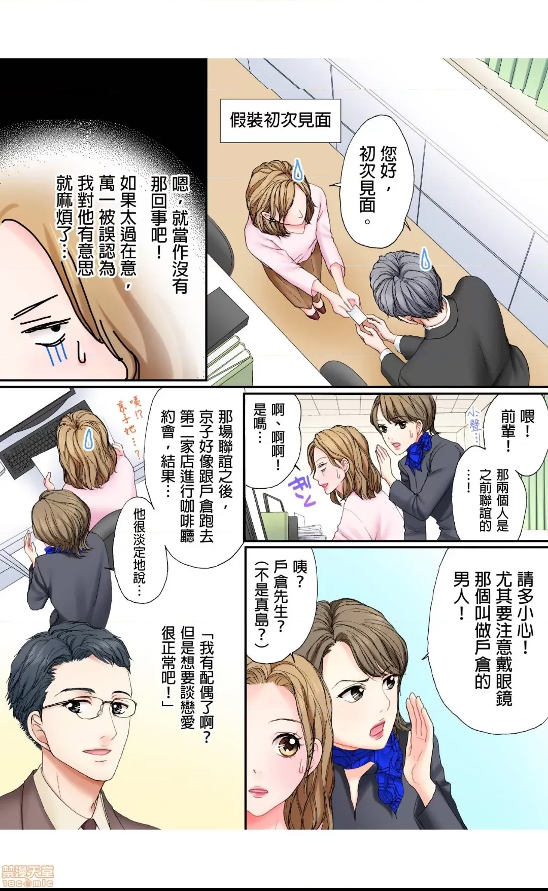 第 11 页