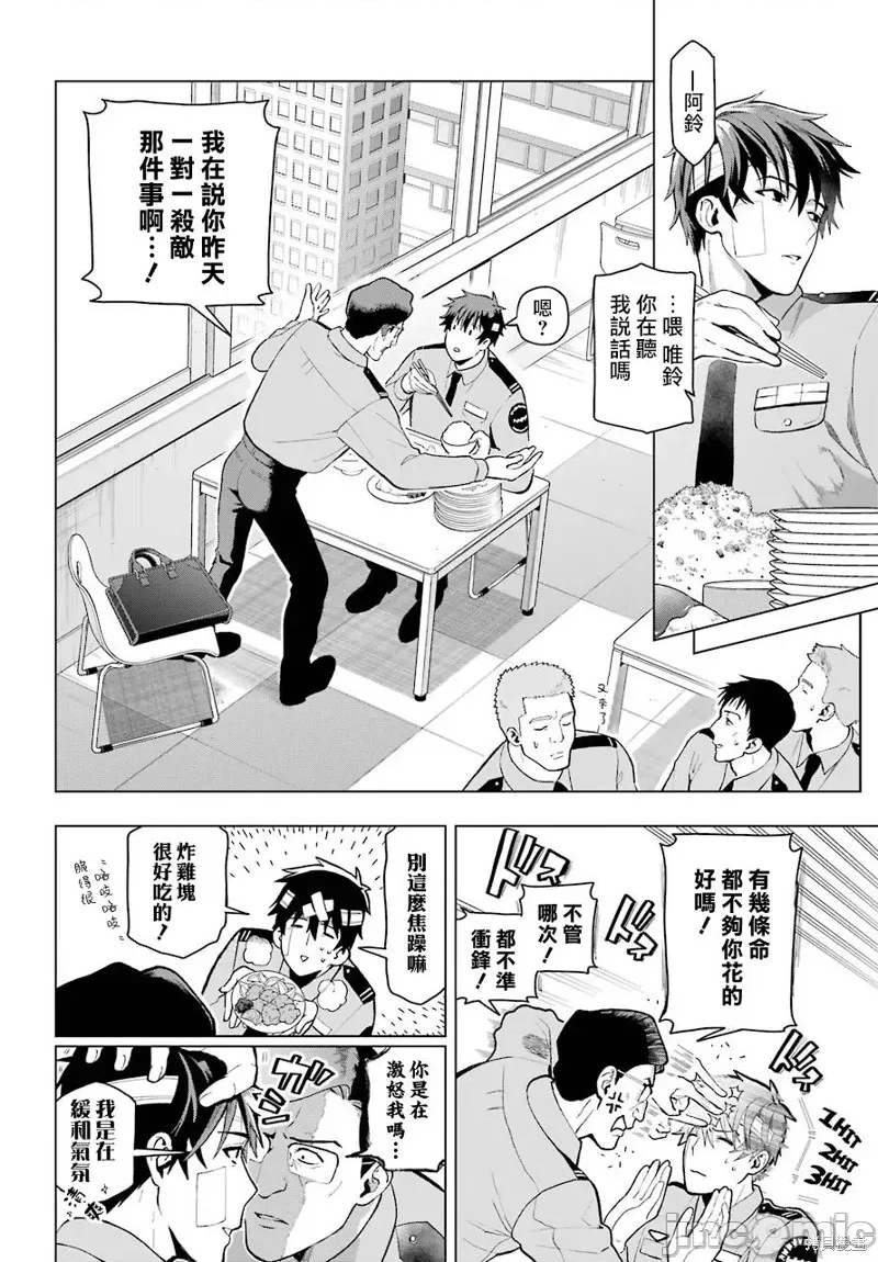 第 16 页