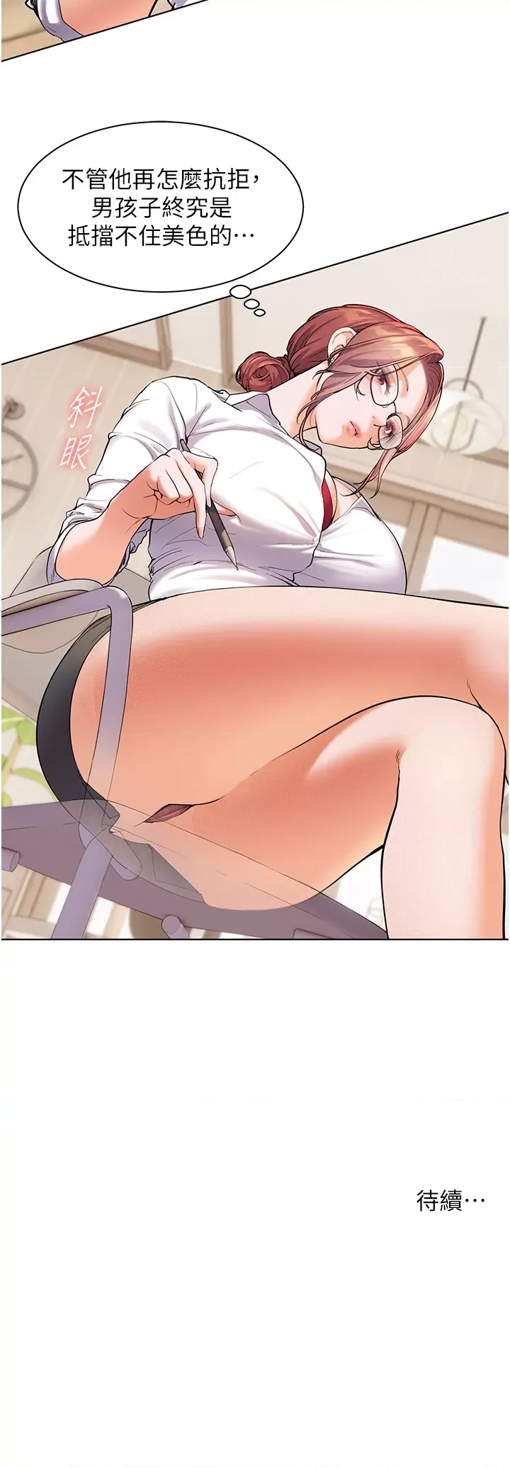 第 36 页