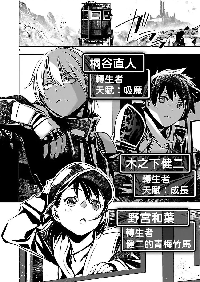 第 2 页
