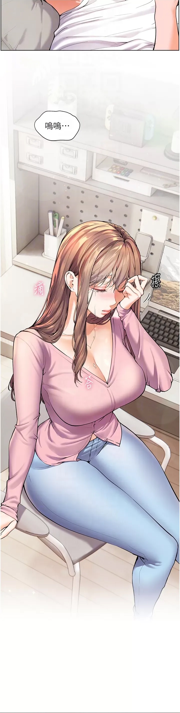 第 28 页