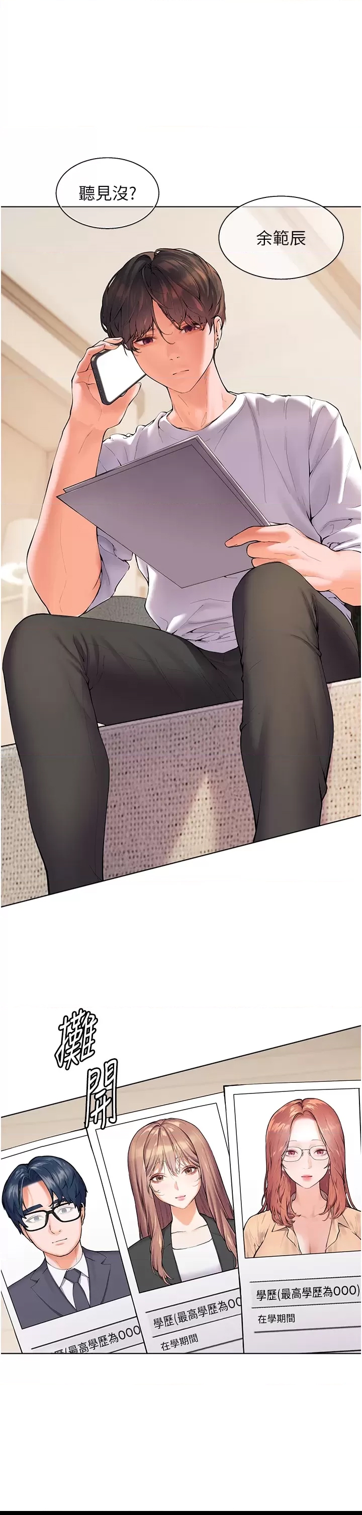 第 12 页