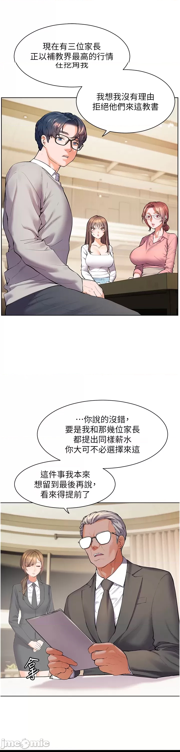 第 26 页