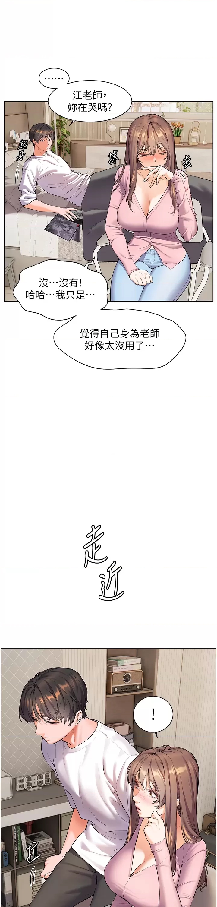 第 29 页