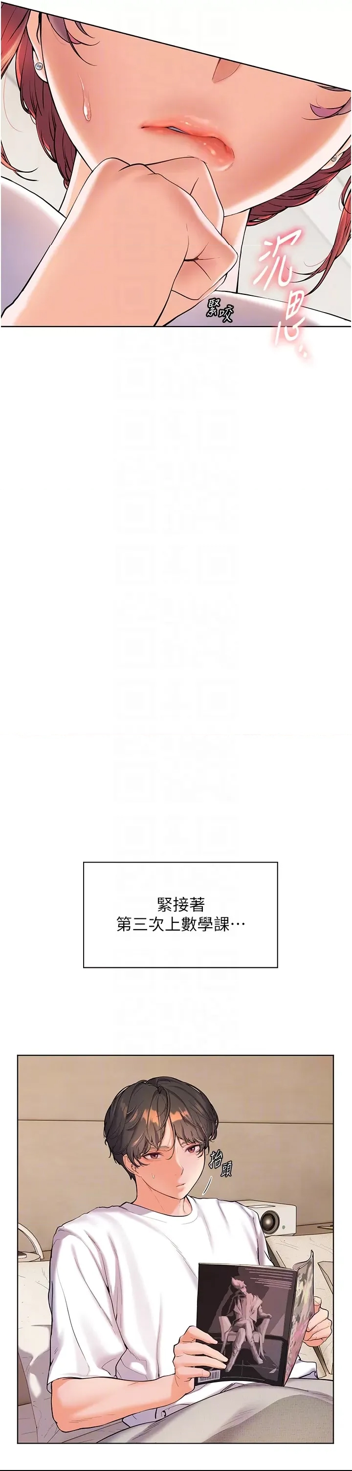 第 34 页