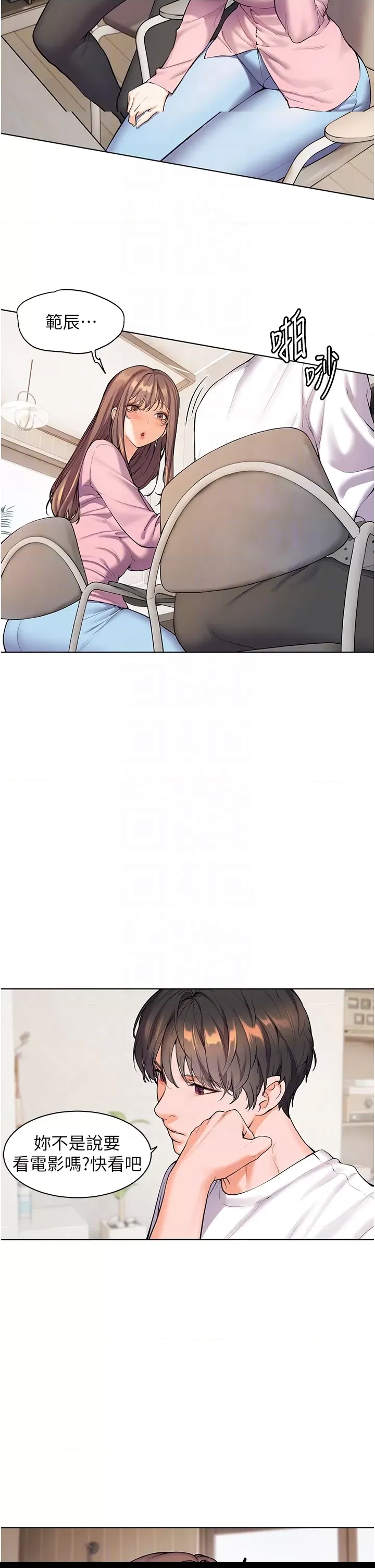 第 30 页