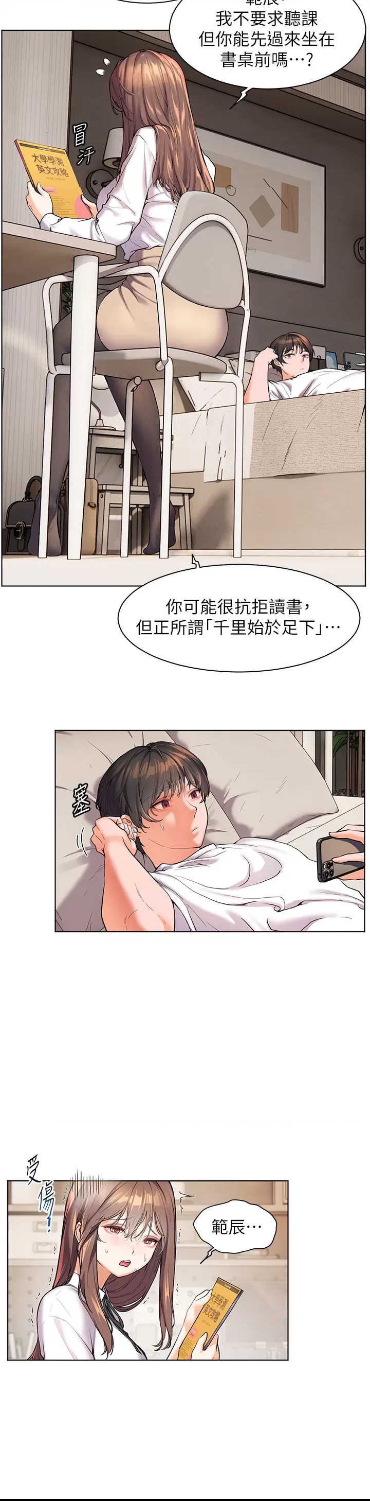 第 23 页