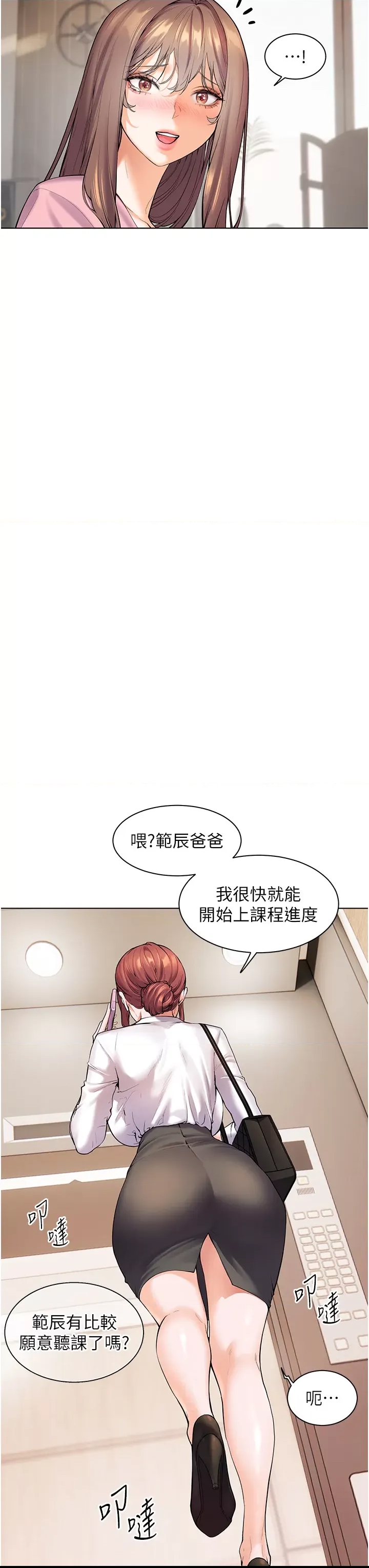 第 31 页