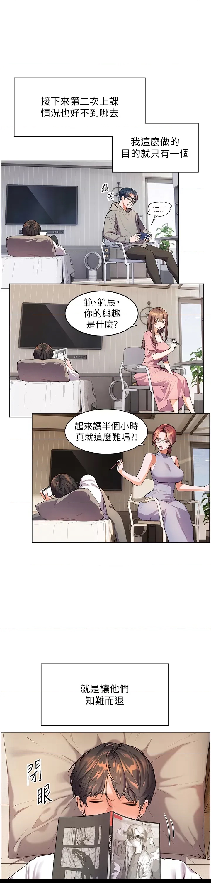 第 25 页