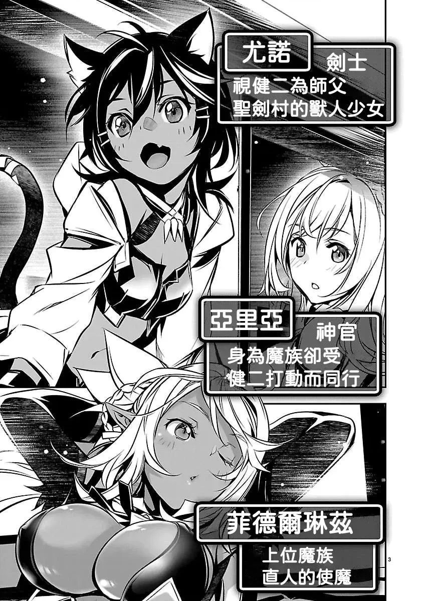 第 3 页