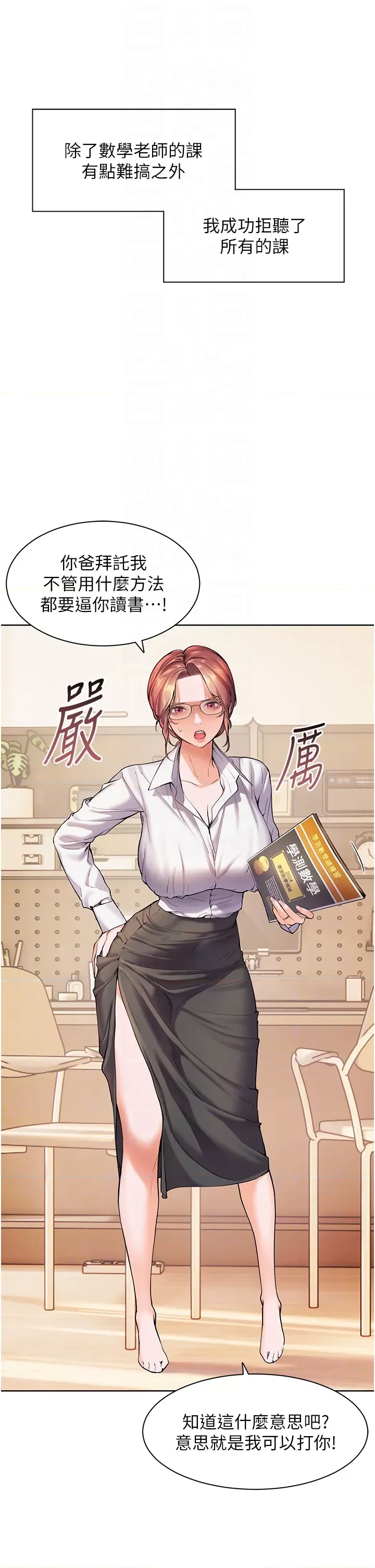 第 24 页
