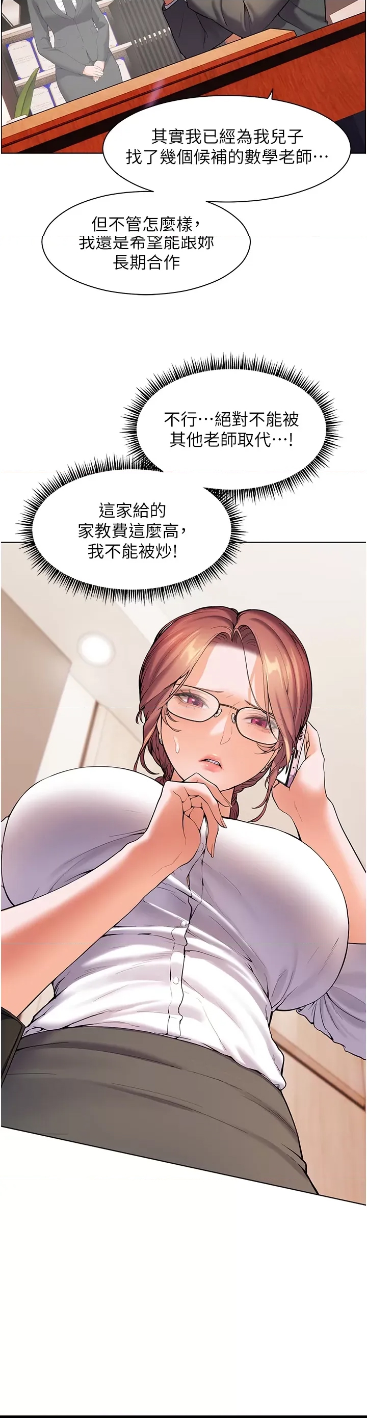 第 33 页