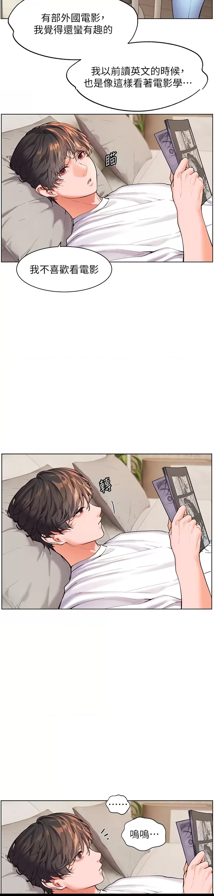 第 27 页