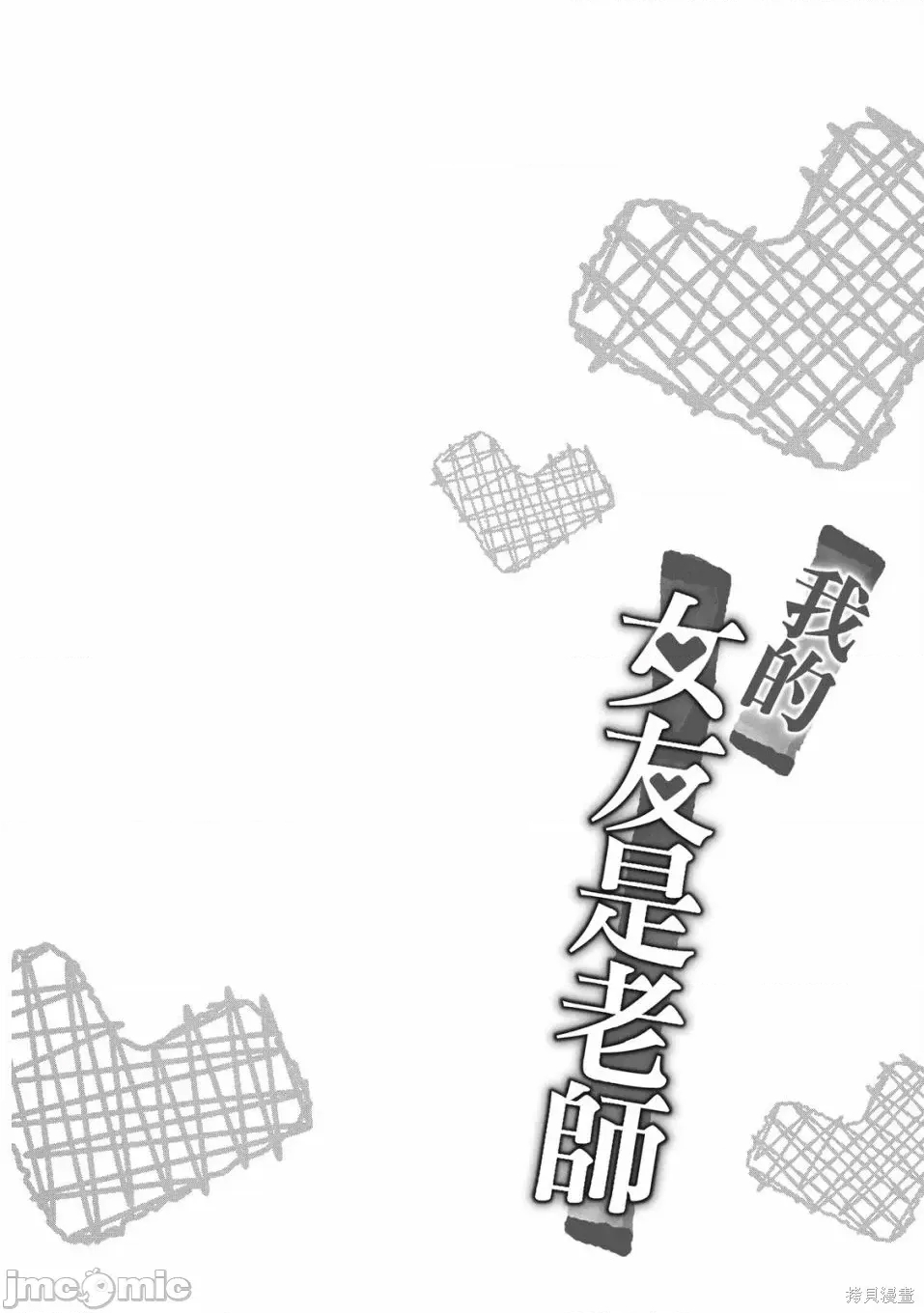 第 96 页
