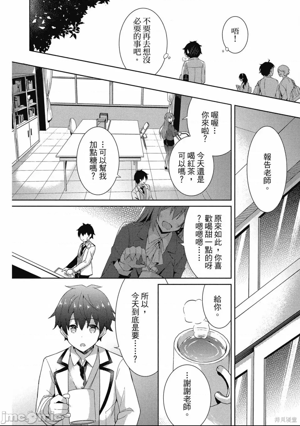 第 149 页