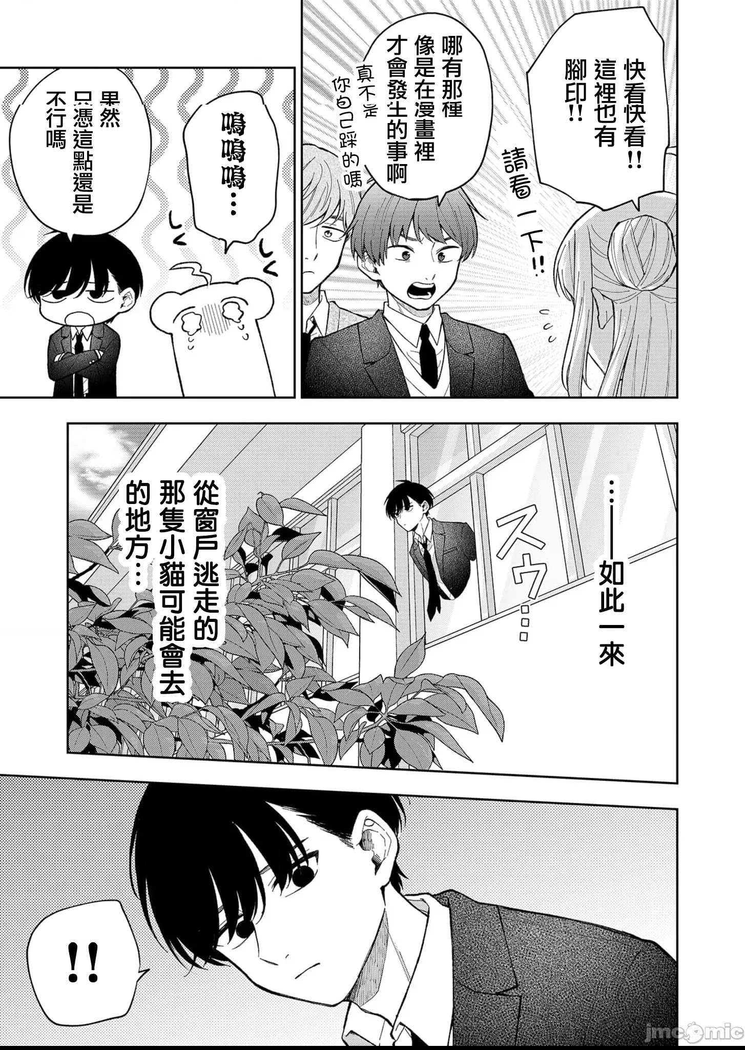 第 39 页