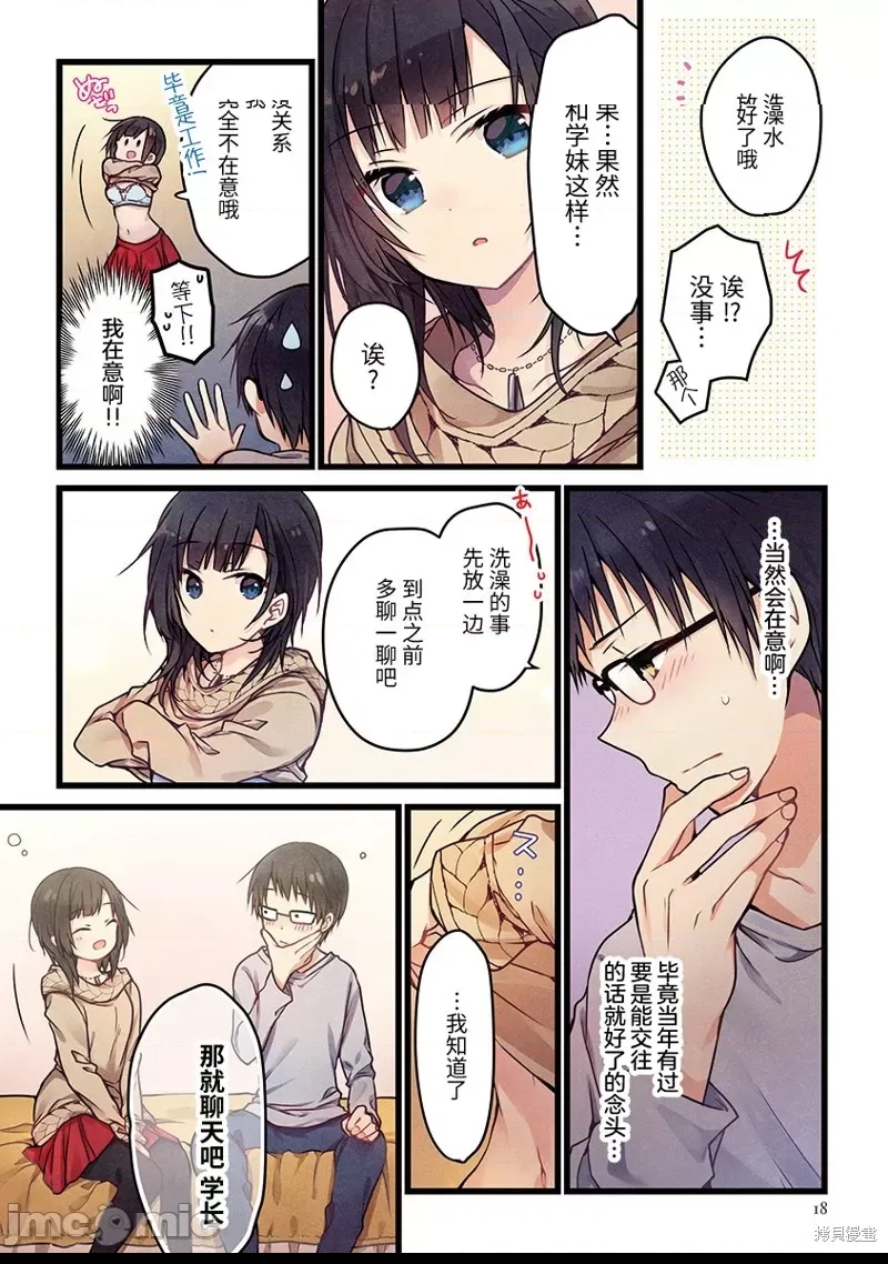 第 18 页
