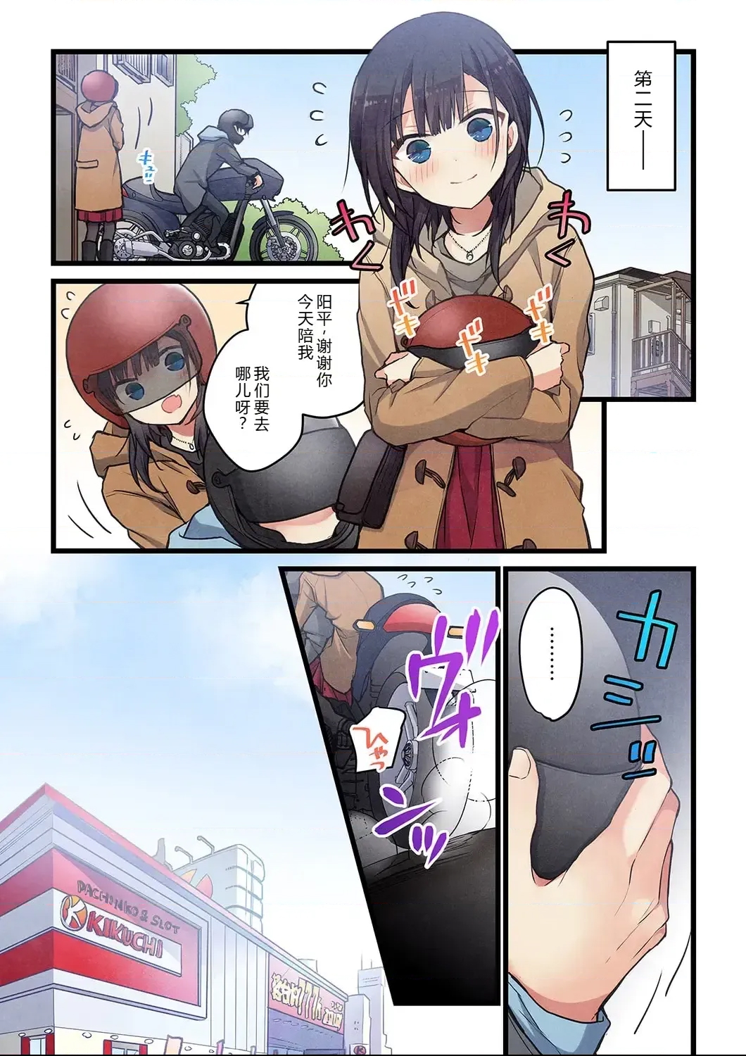 第 3 页