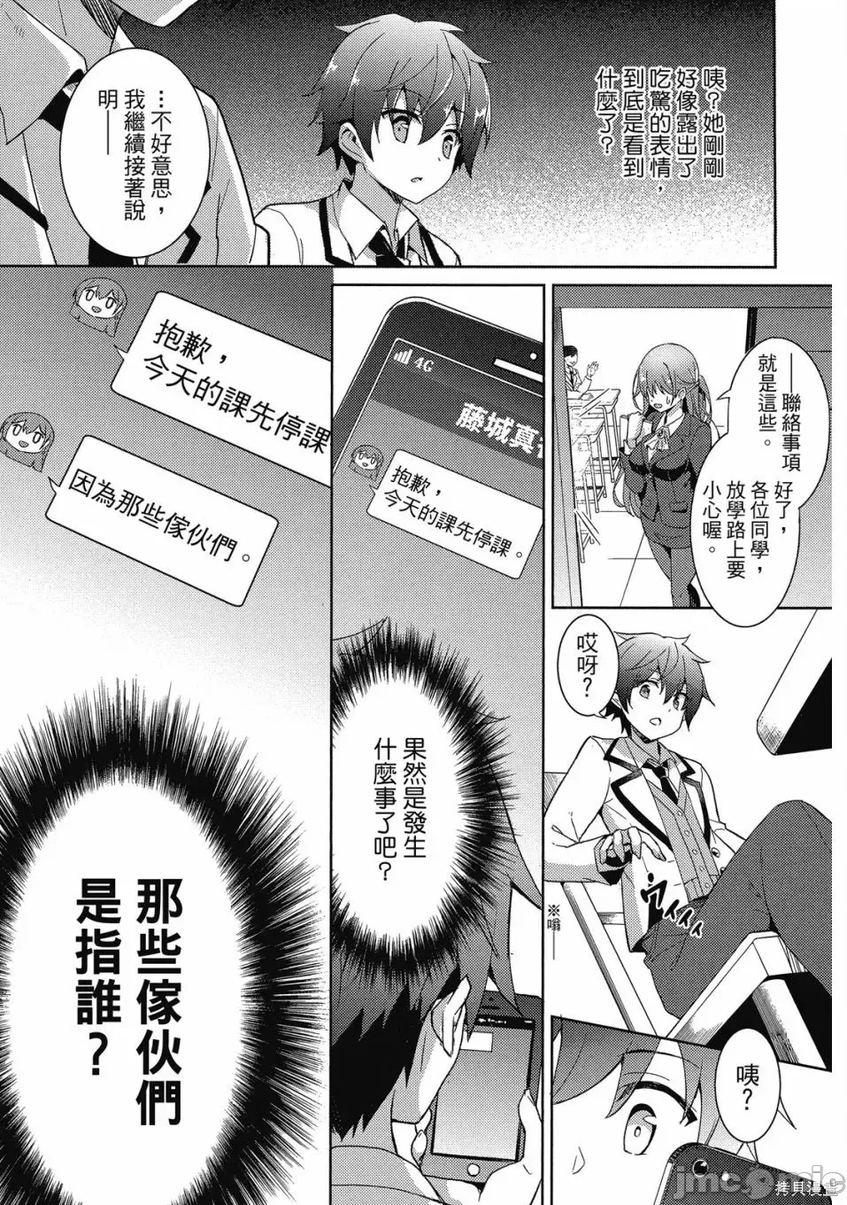 第 69 页