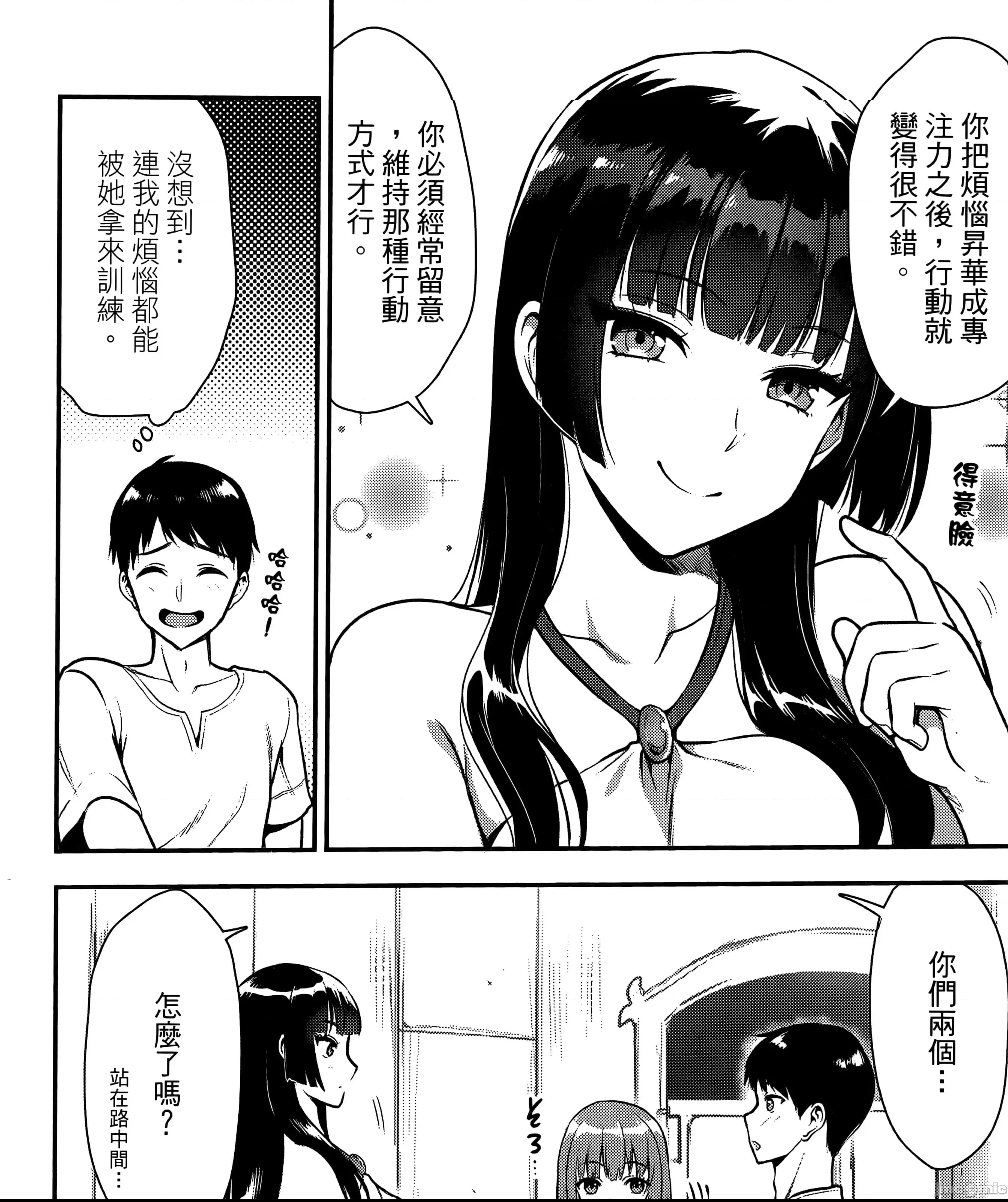 第 60 页