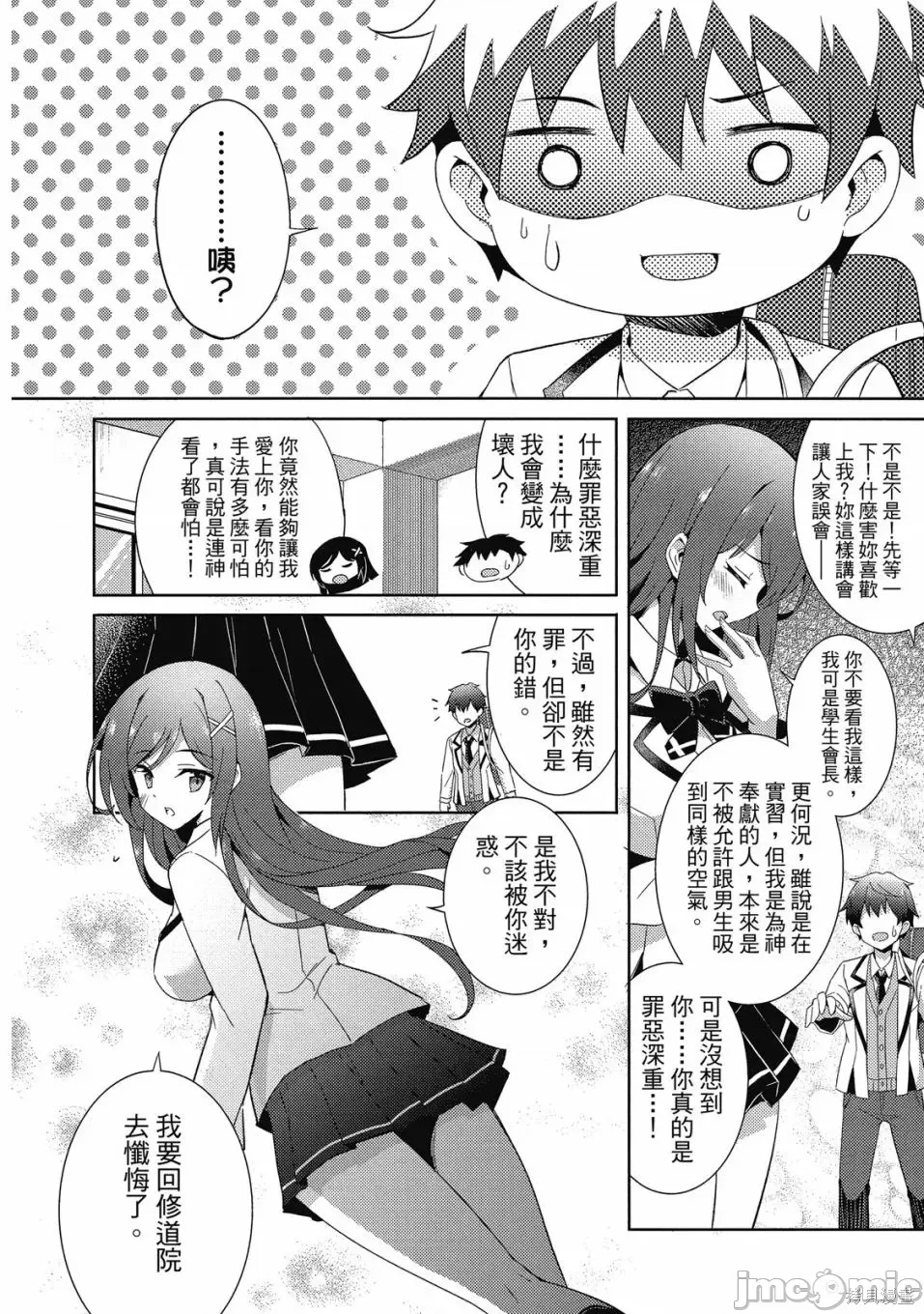 第 78 页