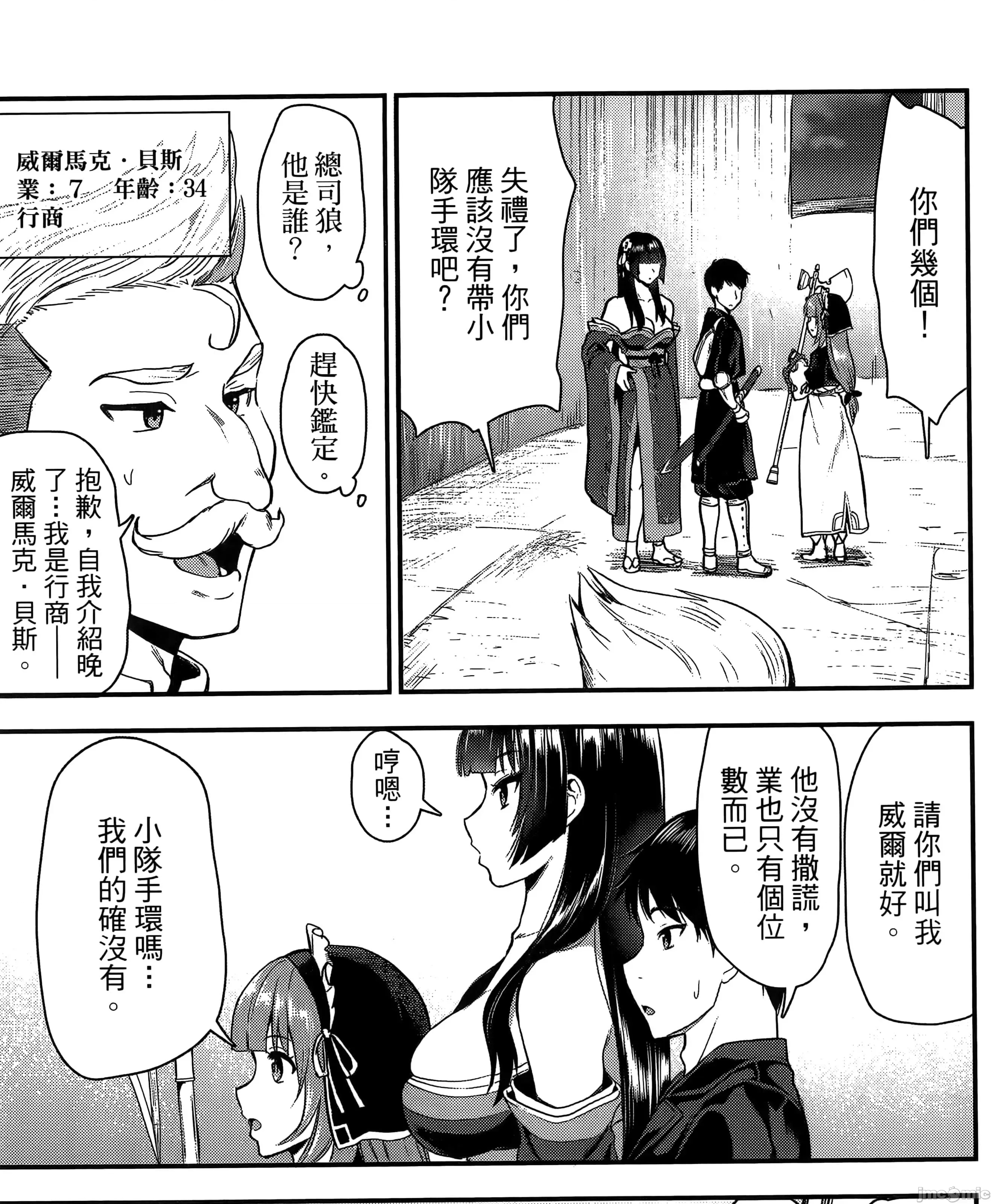 第 249 页