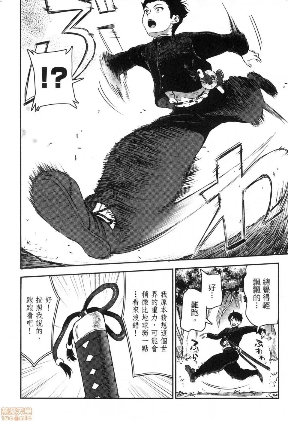 第 22 页