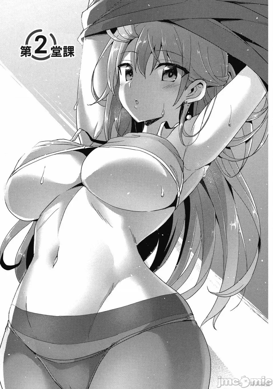 第 39 页