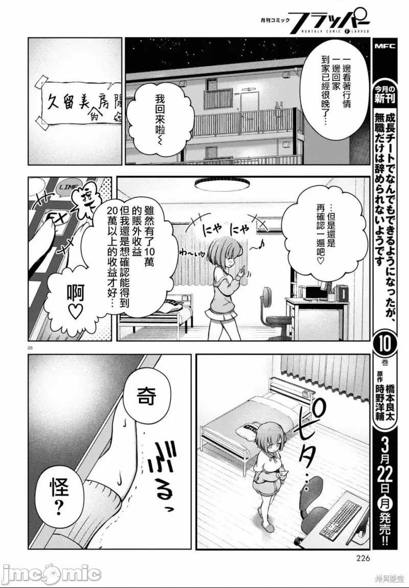 第 27 页