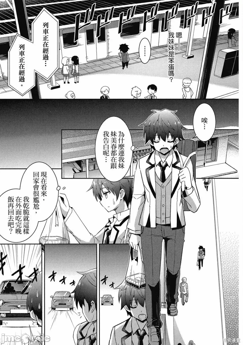 第 91 页